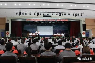 安全生產(chǎn)月|托克遜能化電石廠開(kāi)展&ldquo;守護(hù)生命&rdquo;安全知識(shí)競(jìng)賽活動(dòng)